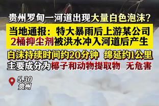 官方：前武汉三镇外援马尔康租借土超卡拉古鲁克